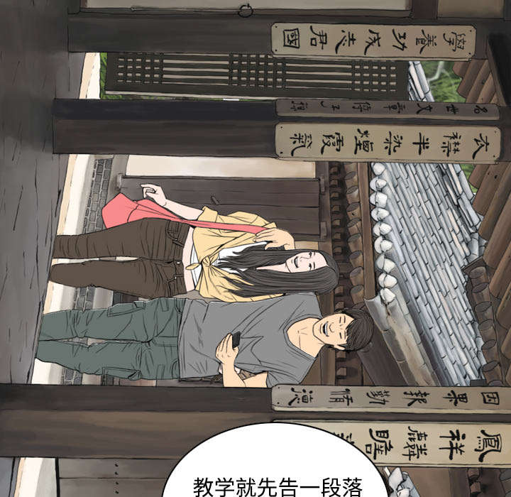 第51章：外景拍摄25
