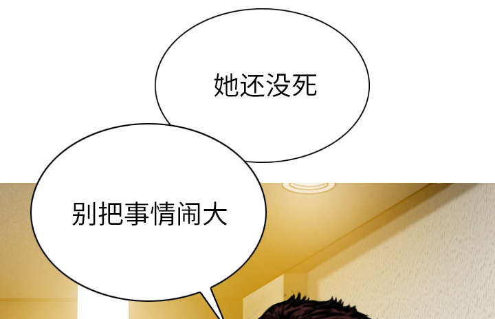 第98章：无药可救16