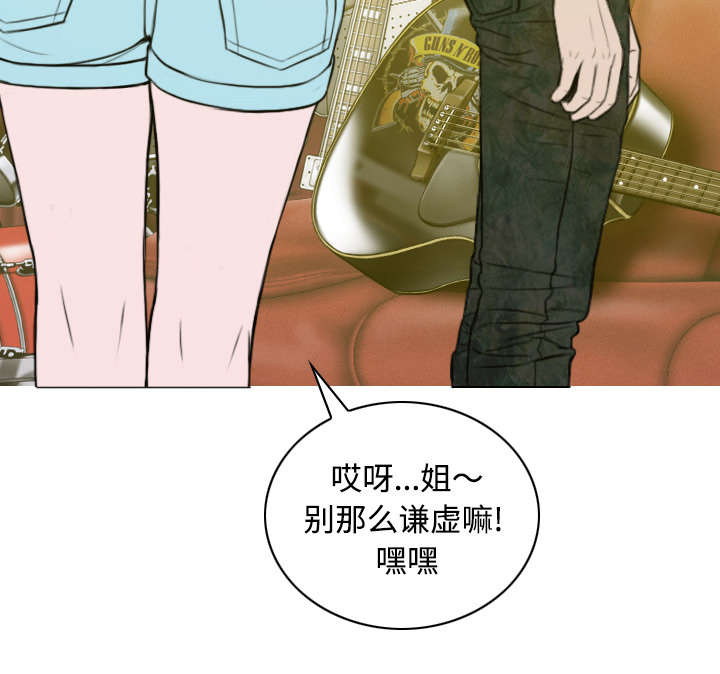 第74章：乐队新成员43