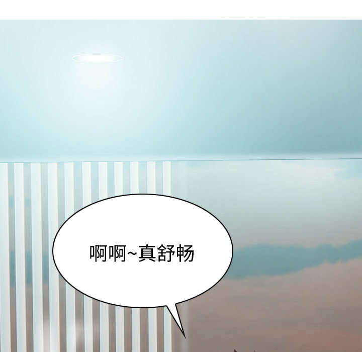 第54章：旁若无人7