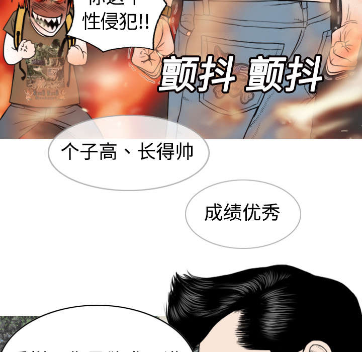 第4章：好基友29