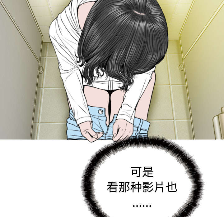 第77章：难以抉择40