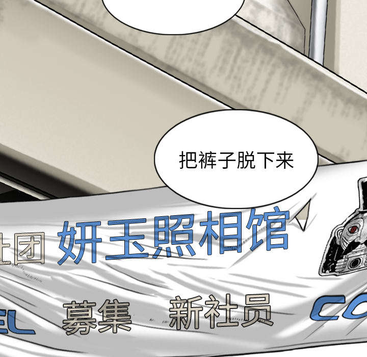 第105章：姐姐帮你25