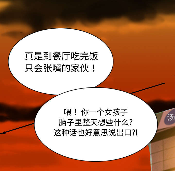 第34章：被无视的表白21