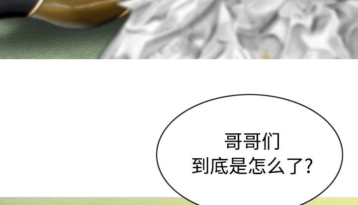 第52章：真情表白42