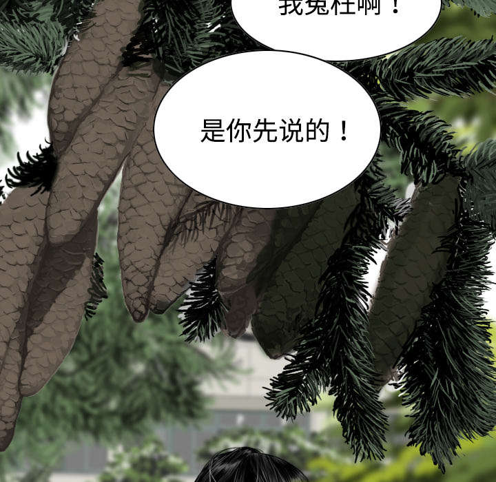 第31章：心机1