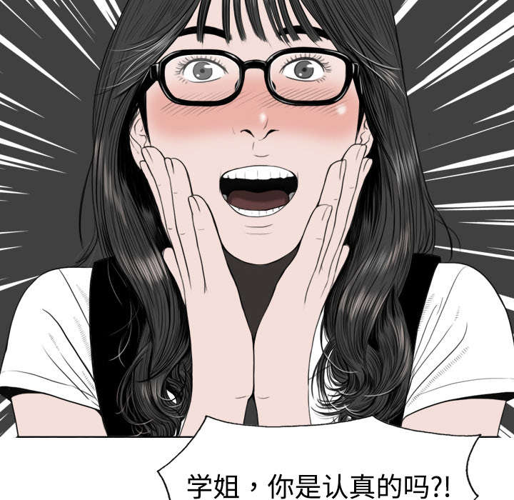 第6章：妍玉照相馆22