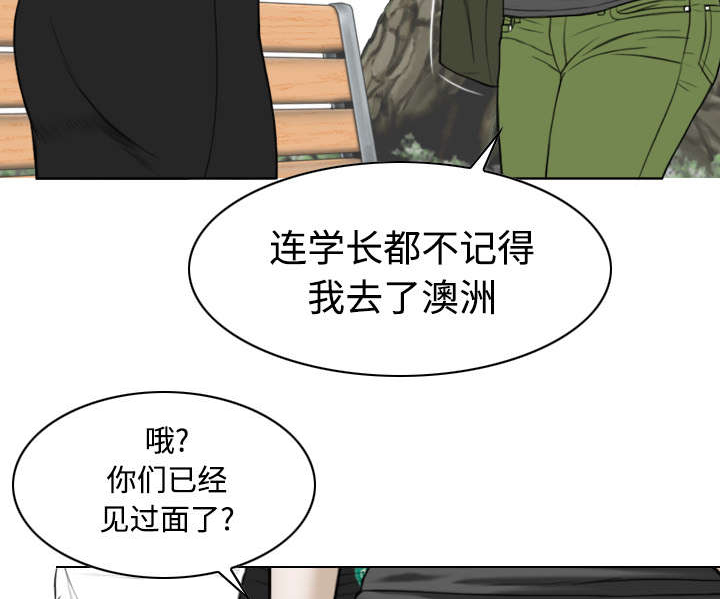 第31章：心机27