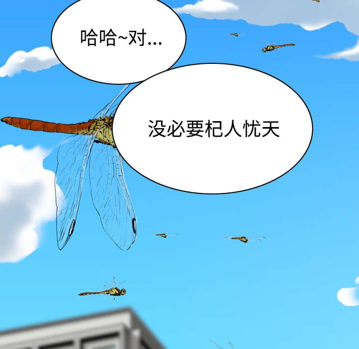第61章：护食18