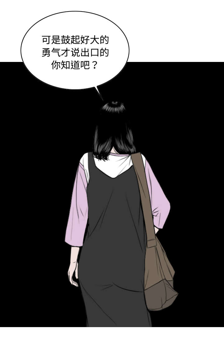 第28章：病态的爱7