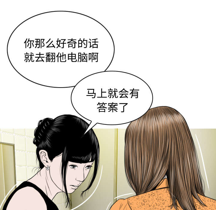 第77章：难以抉择46