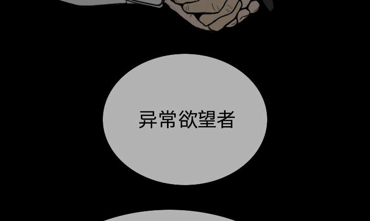 第84章：势力52