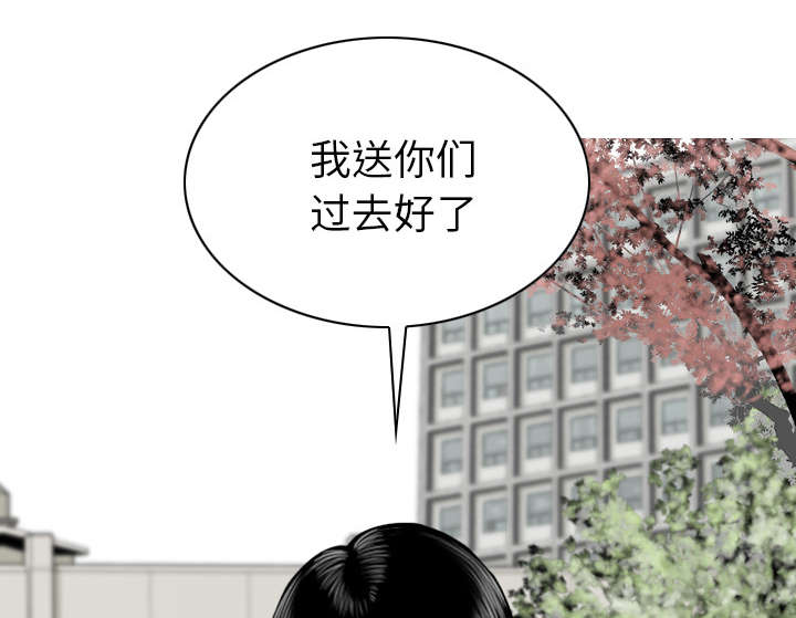第108章：惩罚12