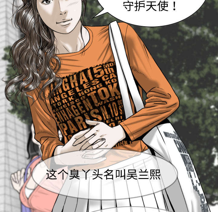 第2章：青梅竹马22