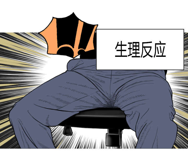 第2章：青梅竹马52