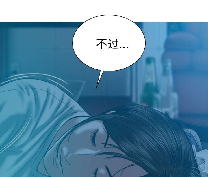 第91章：长谈30