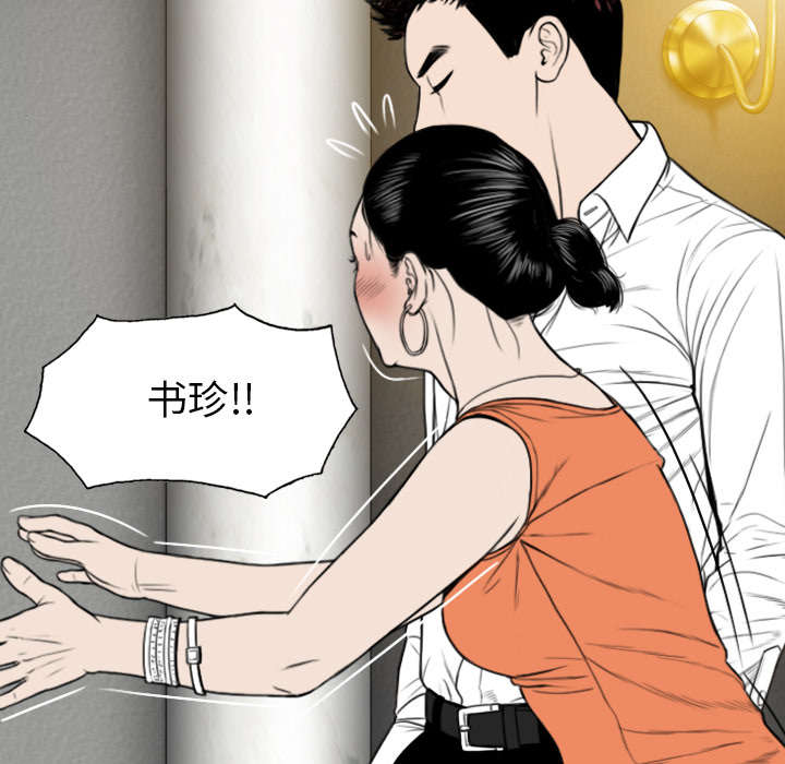 第98章：无药可救9