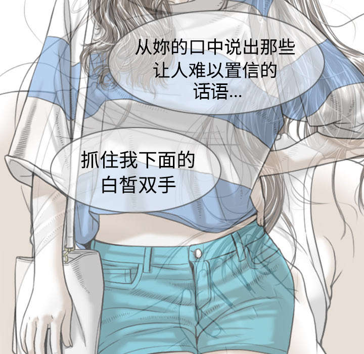 第4章：好基友17