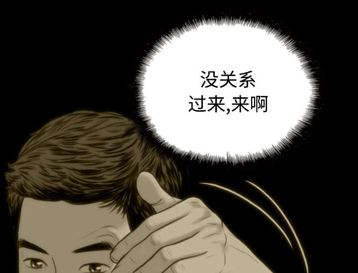 第63章：特殊的礼物61