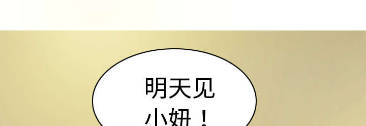 第17章：开导28