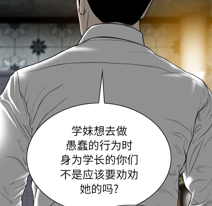 第111章：交换11