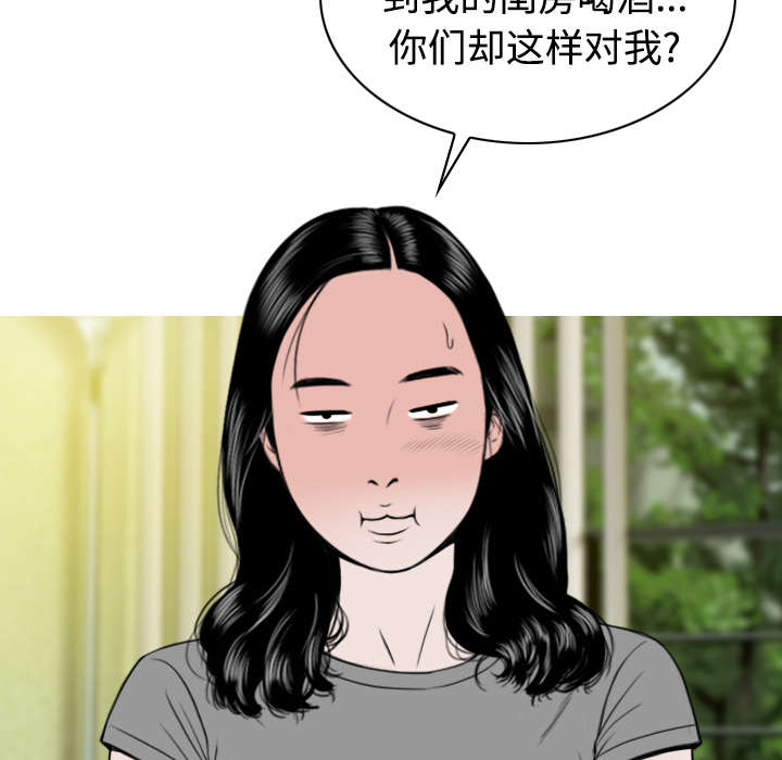 第52章：真情表白32