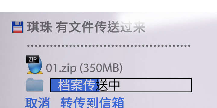 第71章：学长的秘密7