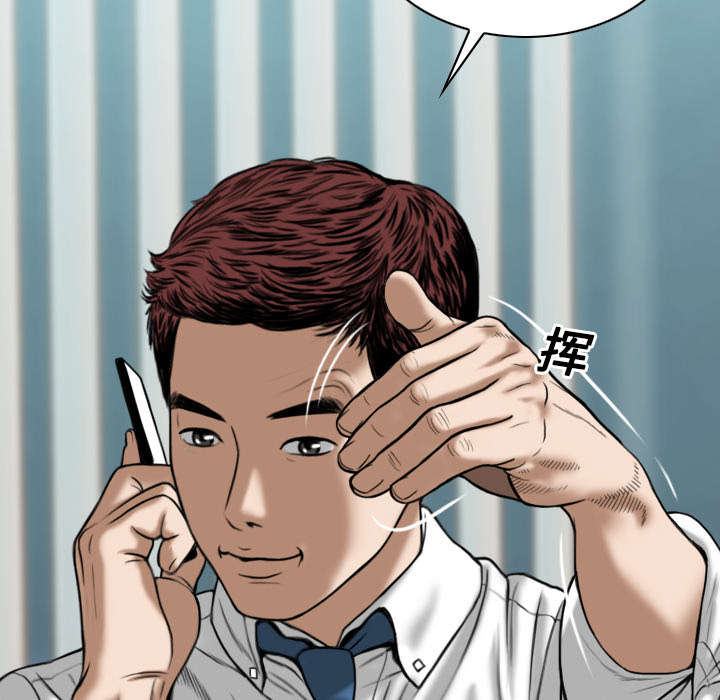 第37章：办公室7