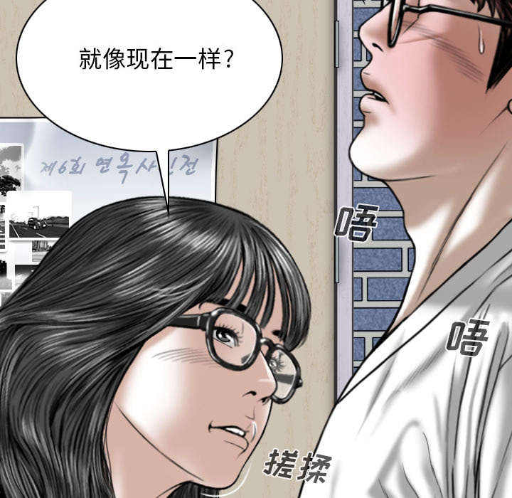 第105章：姐姐帮你39