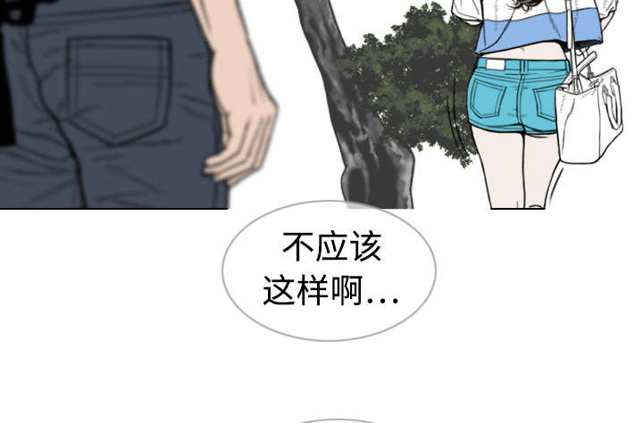 第4章：好基友19