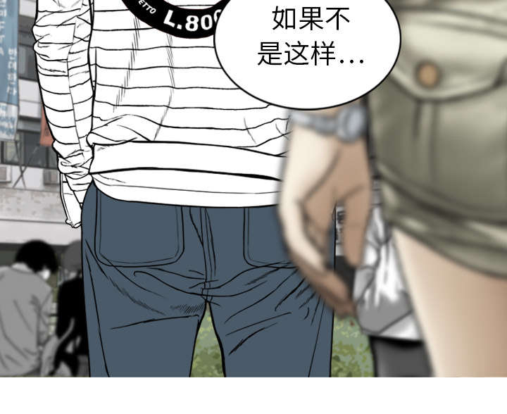 第2章：青梅竹马7