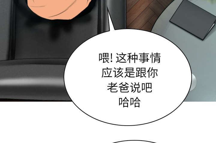 第102章：谢谢你7