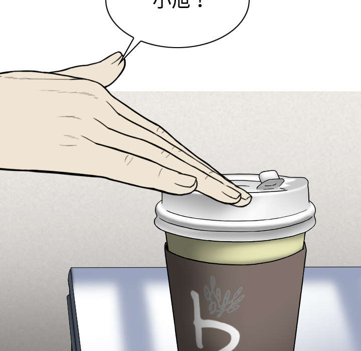 第33章：嘴甜的好处64