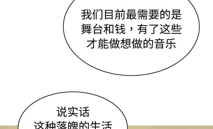 第41章：屈服58