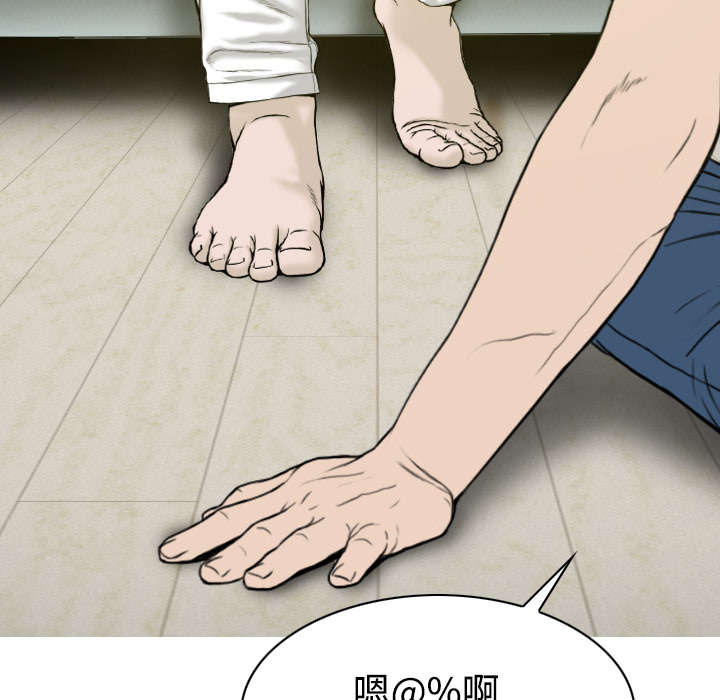 第40章：癖好特殊6