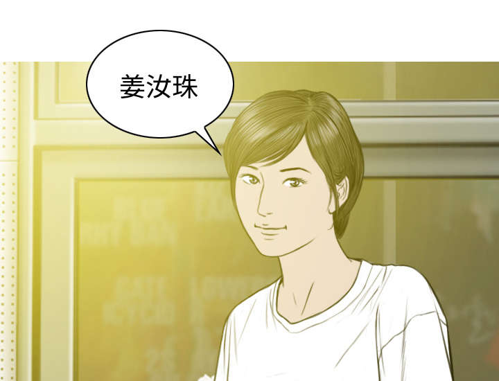 第74章：乐队新成员26