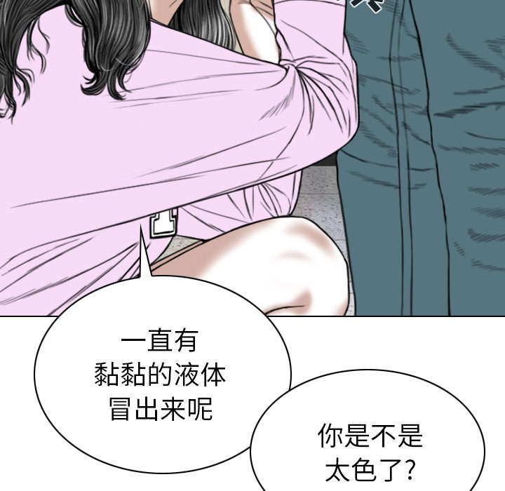 第105章：姐姐帮你19