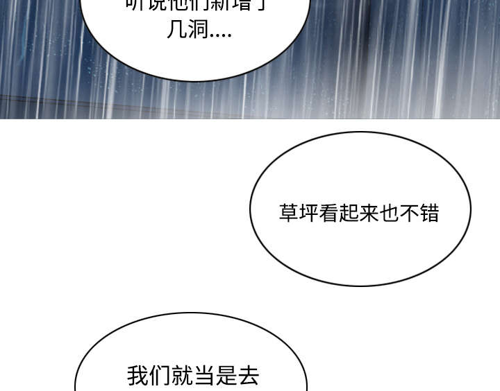 第58章：姜太公钓鱼54