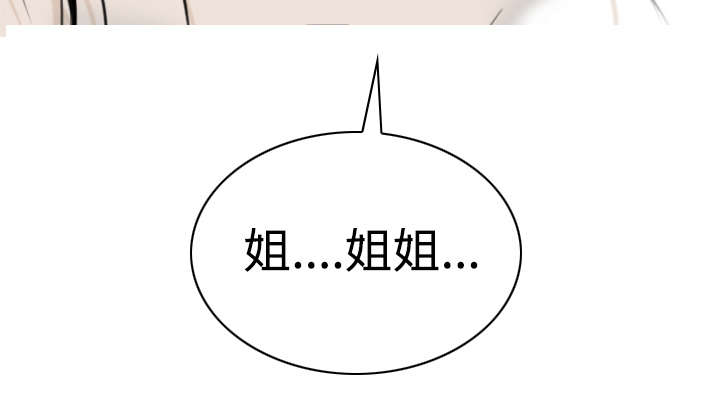 第72章：忘记过去28