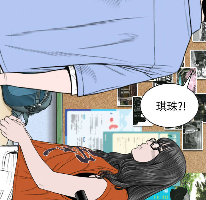 第60章：助你一臂之力57