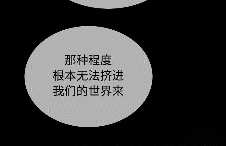 第84章：势力37