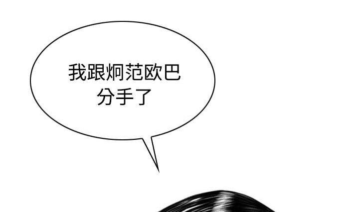 第53章：续约25