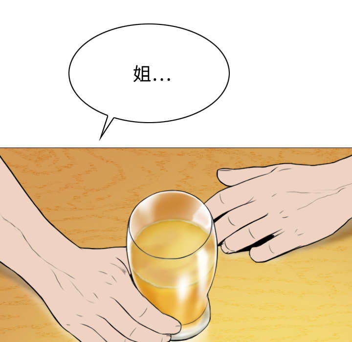 第27章：心事48
