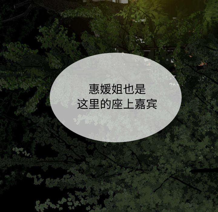 第84章：势力58