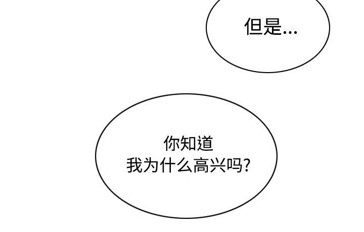 第65章：沦陷43