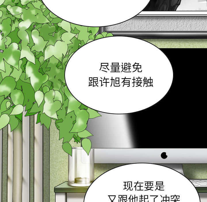 第99章：不要装傻31