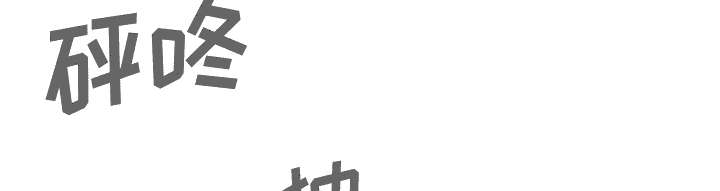 第108章：惩罚28