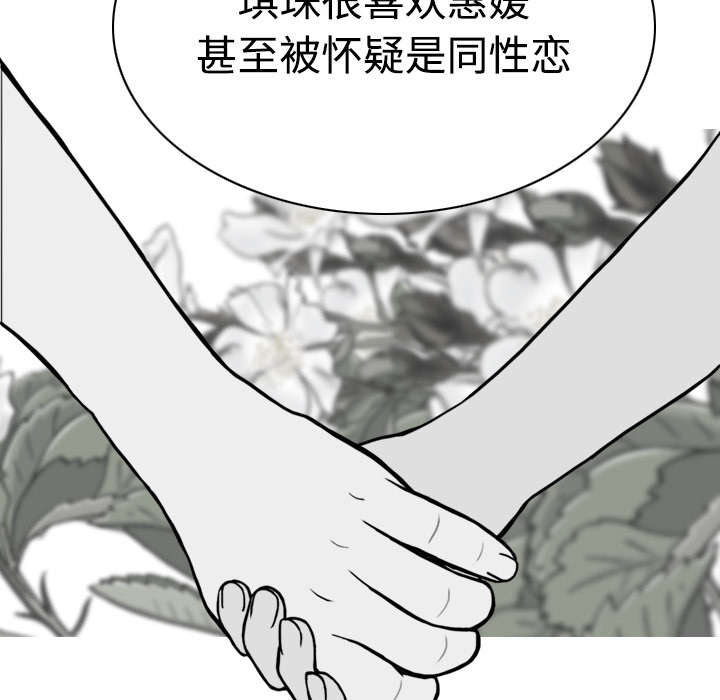 第20章：三年前18