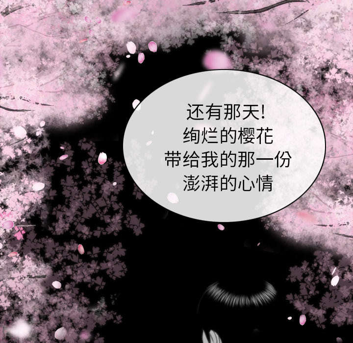 第100章：偶遇15