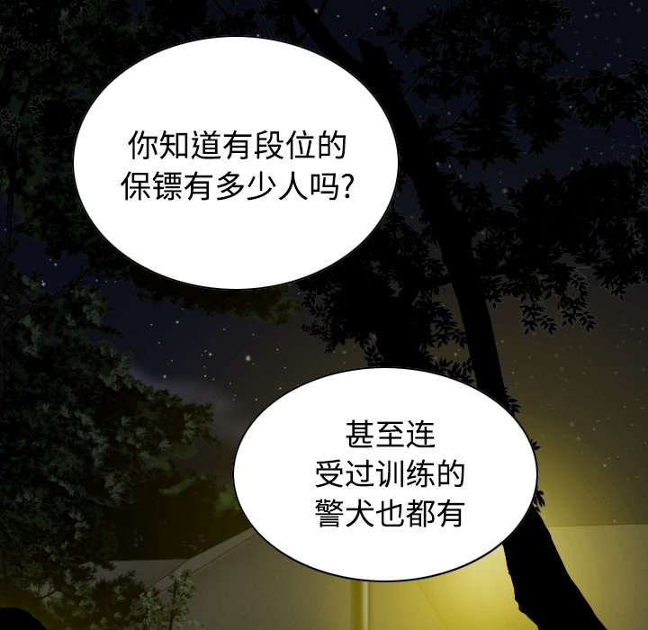 第76章：最后的机会42